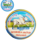 Kalai Urid Appalam