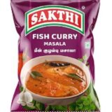 Sakthi Fish Curry Masala