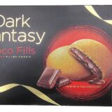 Dark Fantasy Choco fills Cookies